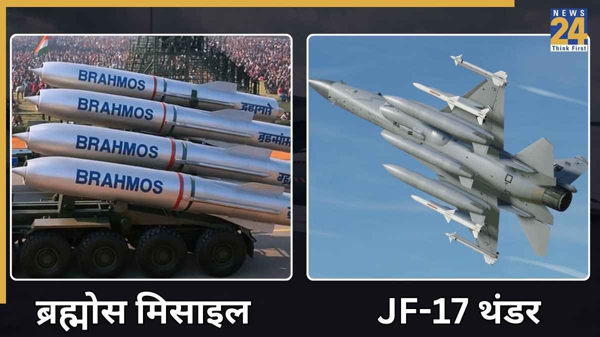 JF 17.jpg