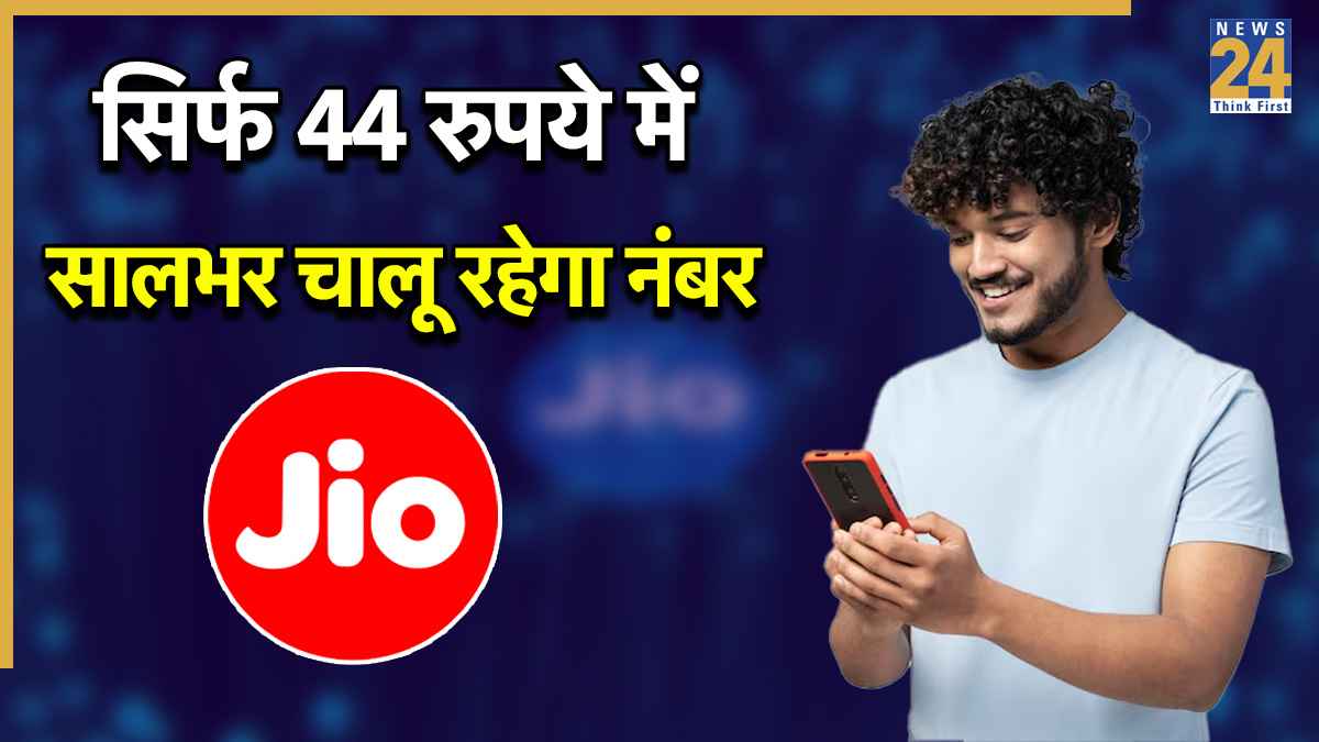 JIO.jpg