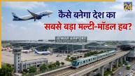 Jewar International Airport