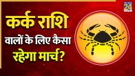 Horoscope 2026