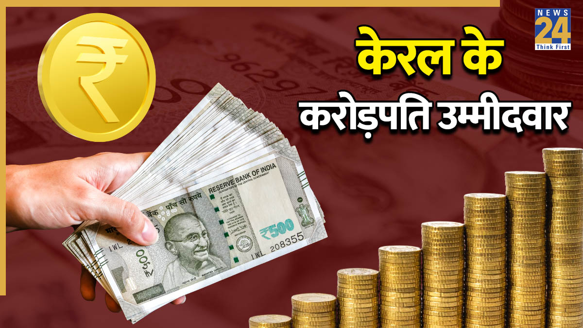 KERALA crorepati contestent1 KERALA crorepati contest-1