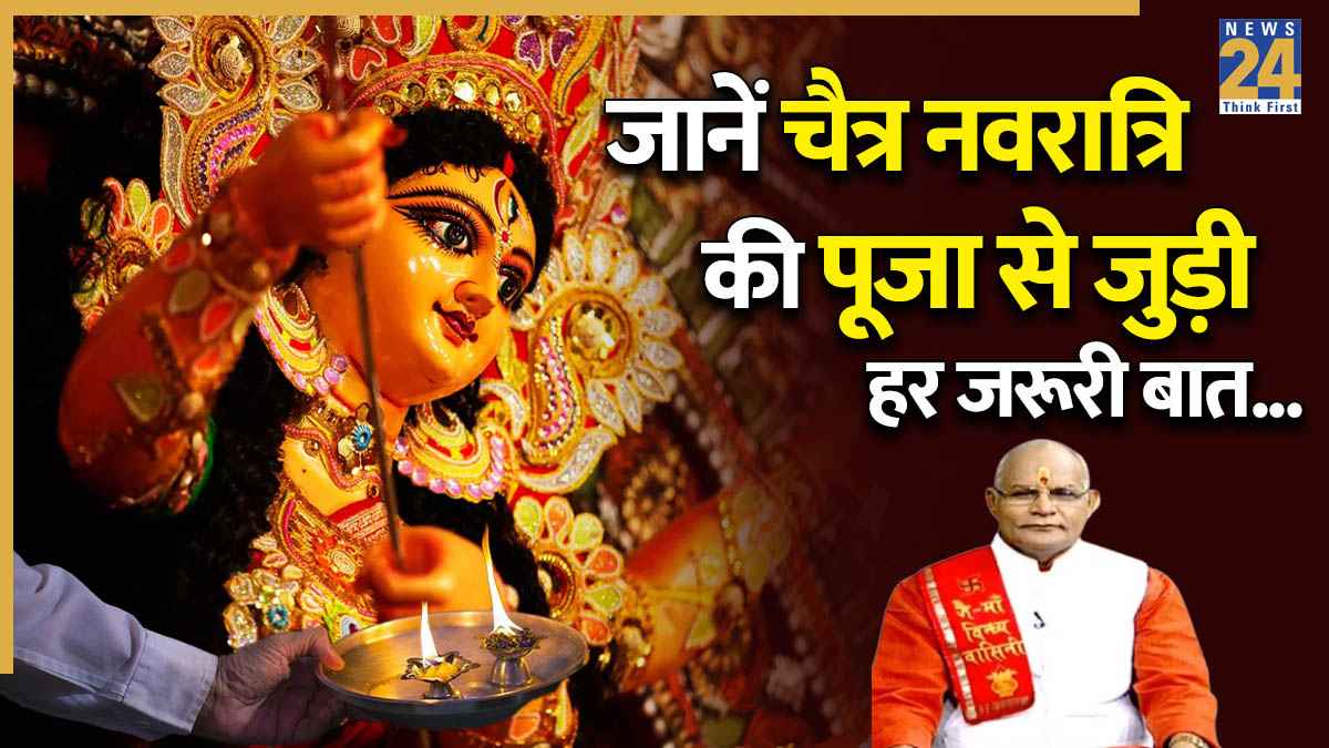 Kaalchakra Today 18 March 2026
