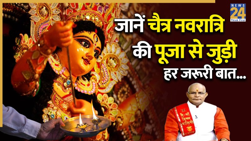 Kaalchakra Today 18 March 2026