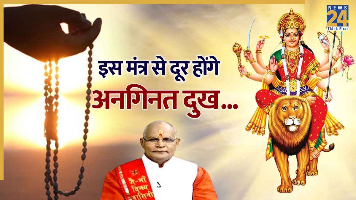 Kaalchakra Today 20 March 2026
