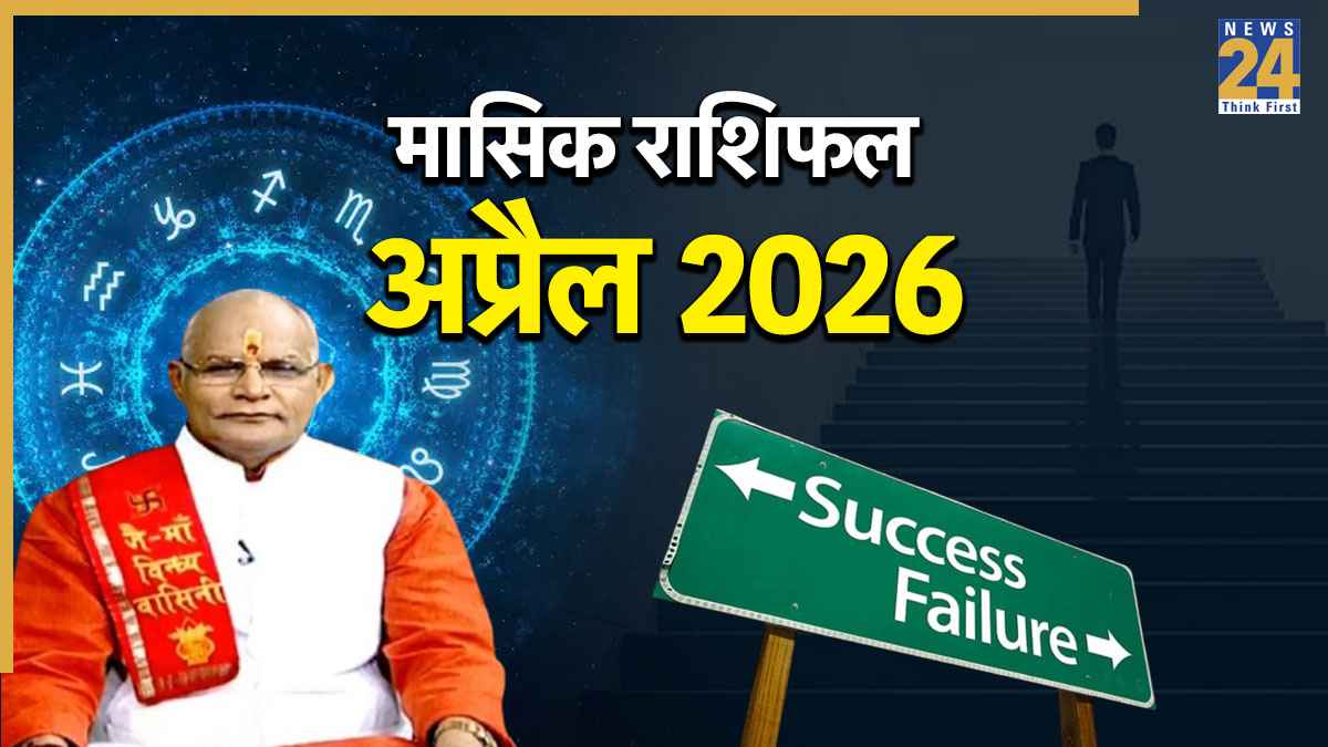 Kaalchakra Today 28 March 2026