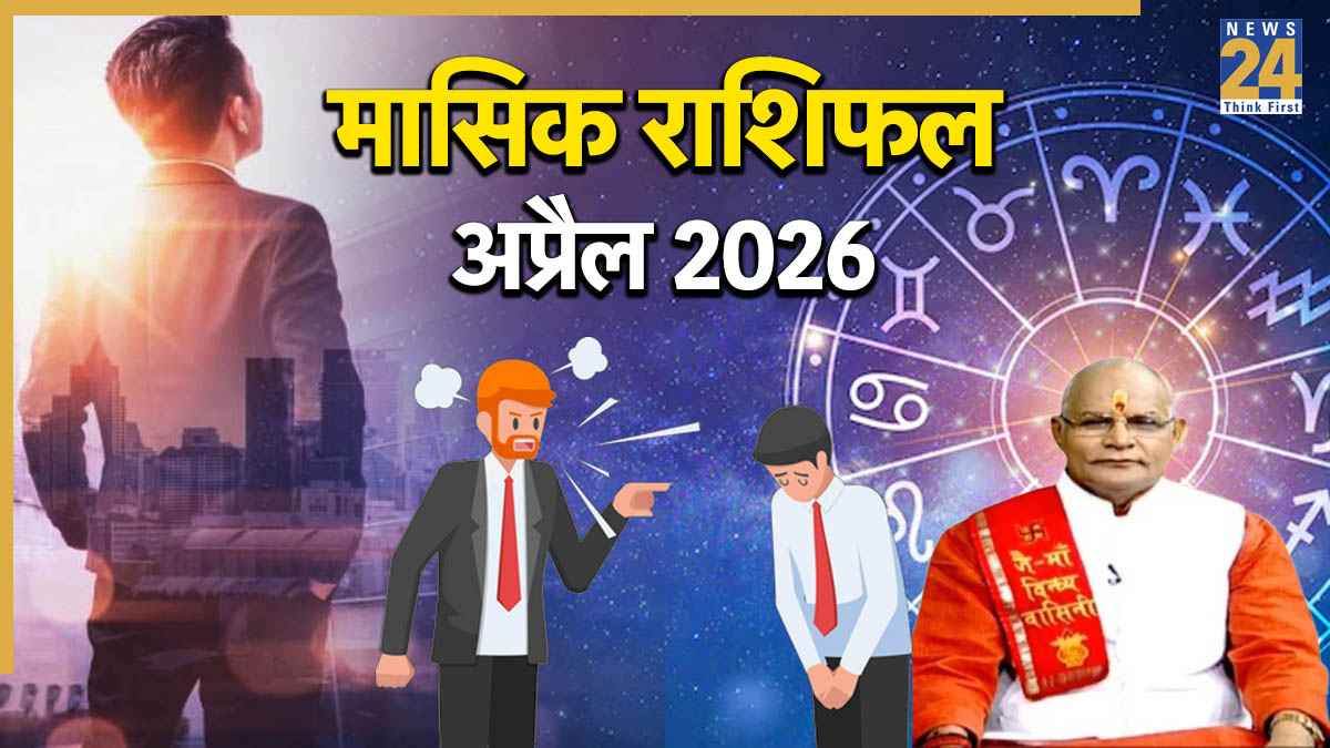 Kaalchakra Today 30 March 2026