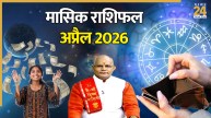 Kaalchakra Today 31 March 2026