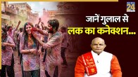 Kaalchakra Today 4 March 2026