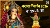 Kalash Visarjan Muhurat & Vidhi 2026