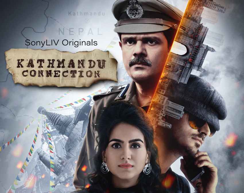 काठमांडू कनेक्शन