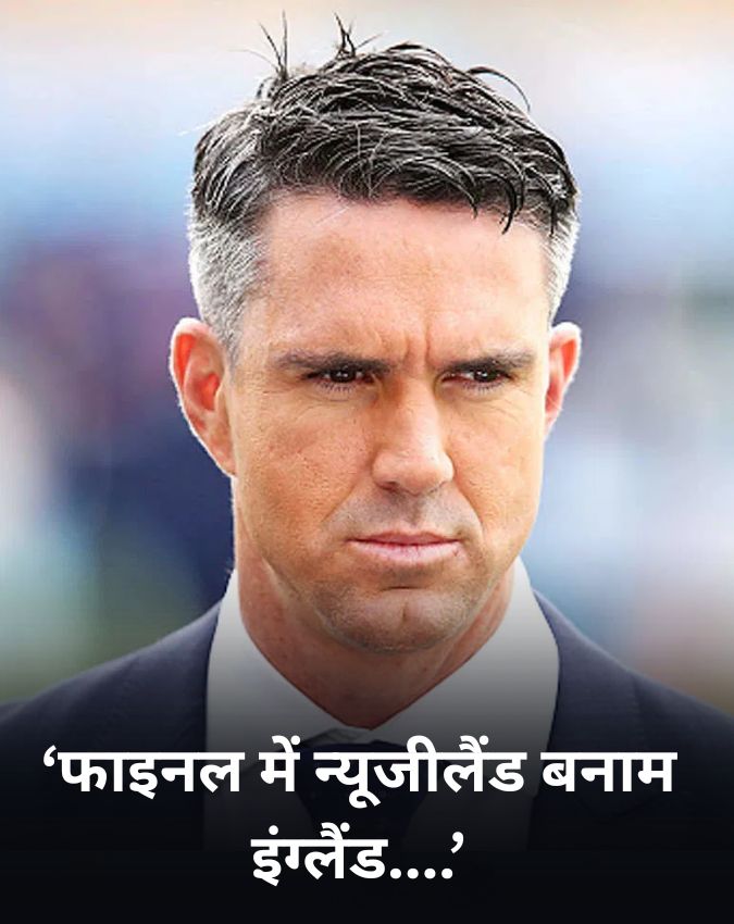 Kevin Pietersen New Zealand -1-2