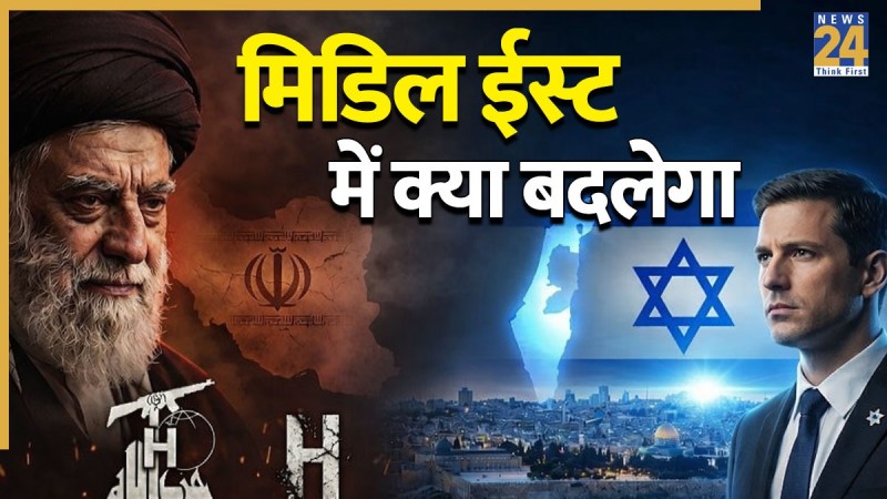 Khamenei Death Impact