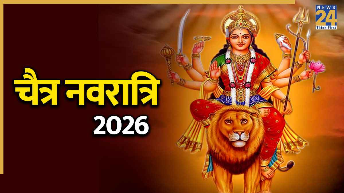 Kharmas vs Navratri: चैत्र नवरात्रि और खरमास का संगम, जानें कौन से शुभ कार्य हो सकते हैं और क्या टालें?