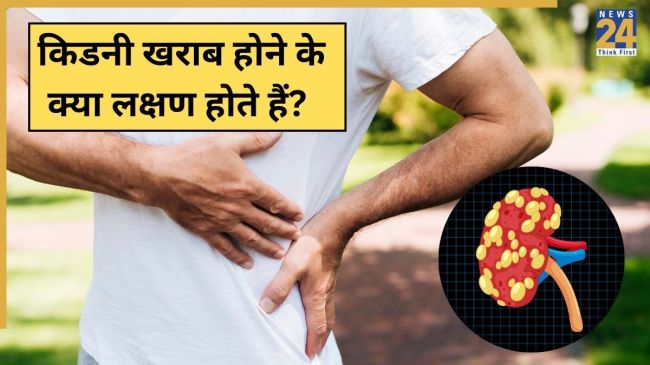 Kidney Damage Sympytoms