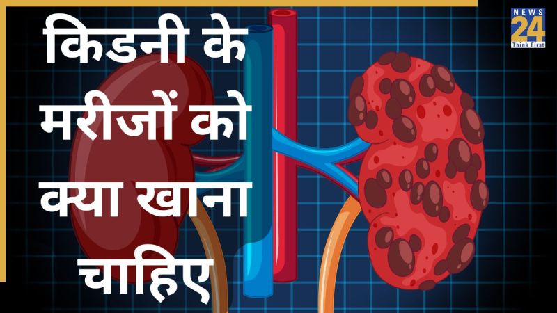 Kidney Patients Diet