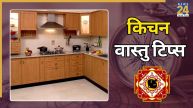 Kitchen-Vastu-Tips