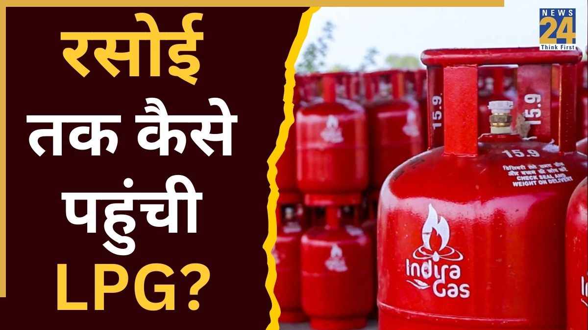 LPG (1).jpg LPG (1).jpg