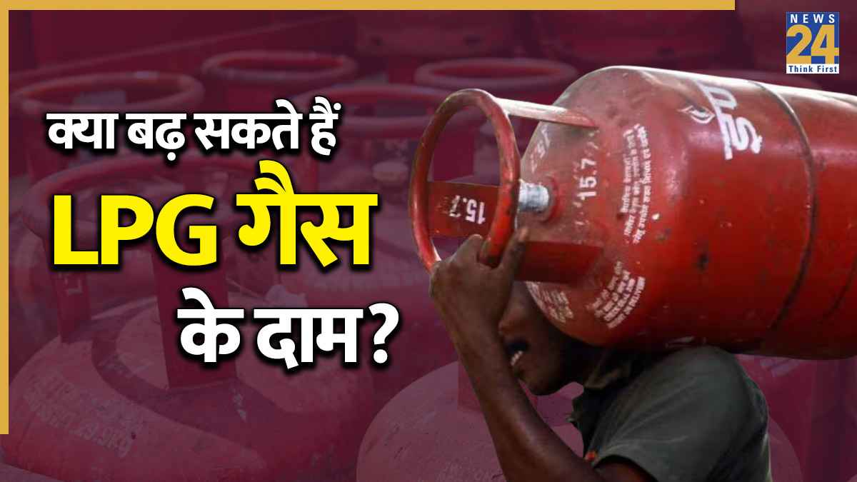 LPG Prices Rise: ईरान-इजराइल युद्ध के कारण गैस की कीमतों में 50% की बढ़ोतरी! क्‍या अगले महीने से महंगा आएगा स‍िलेंडर