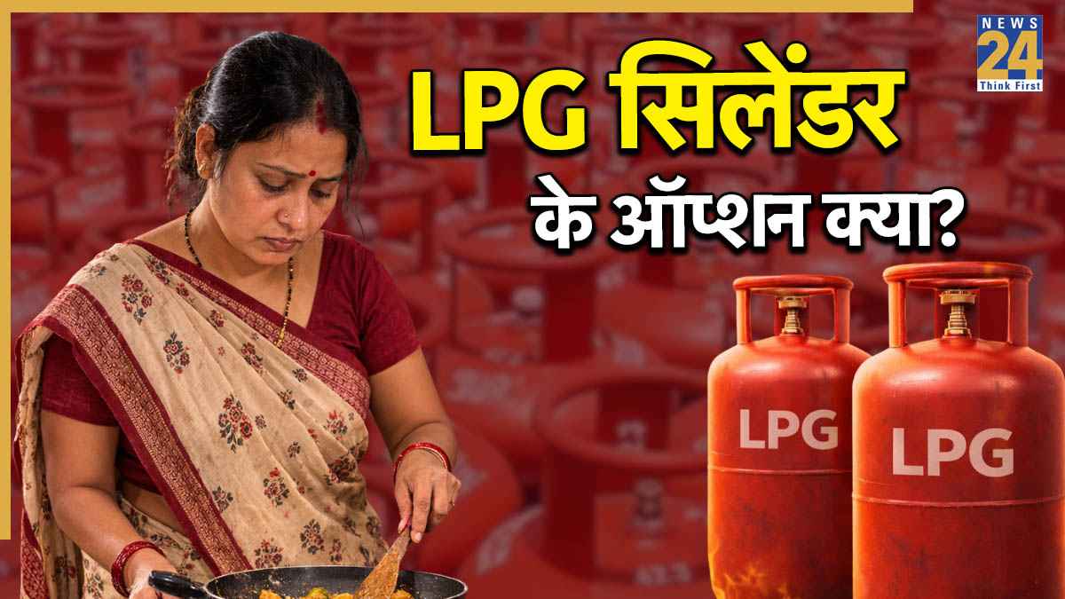 LPG सिलेंडर नहीं मिल रहा? बिना गैस के भी बनेगा खाना…बस इन 5 किचन गैजेट्स की होगी जरूरत