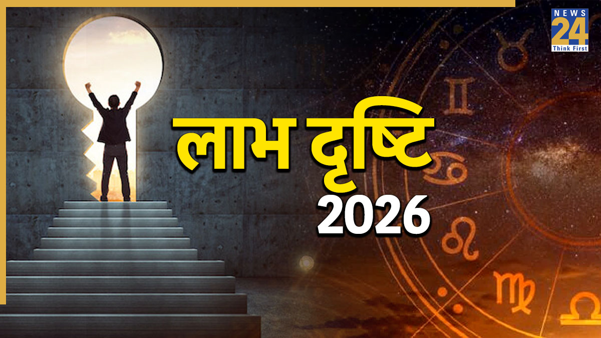 Labh Drishti 2026-1
