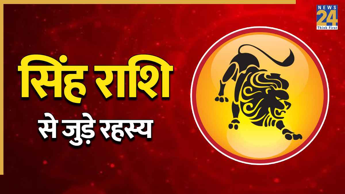 Leo Zodiac Sign