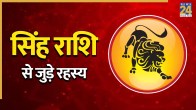Leo Zodiac Sign