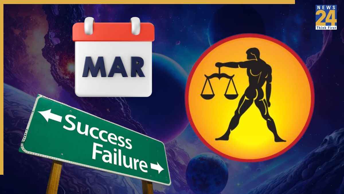 Video: 24 दिन में तुला राशि वालों का चमकेगा या बिगड़ेगा भाग्य? जानें मार्च 2026 का पूरा लेखा-जोखा