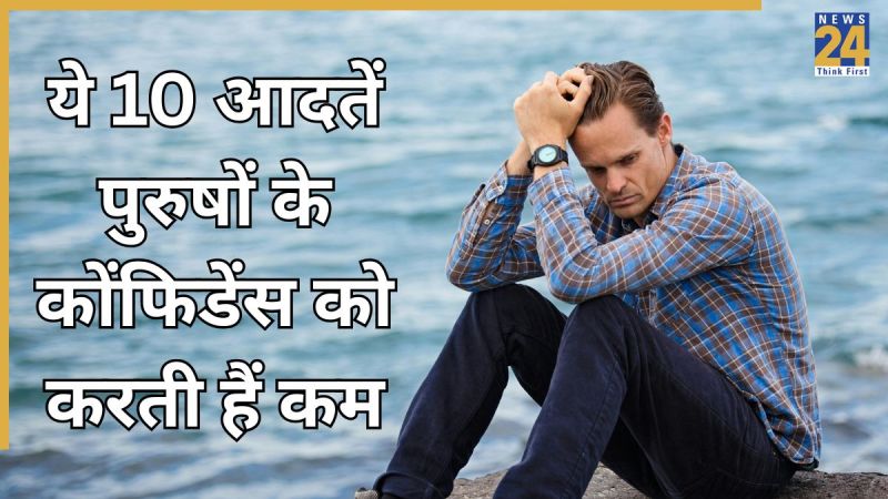 Low Confidence In Men