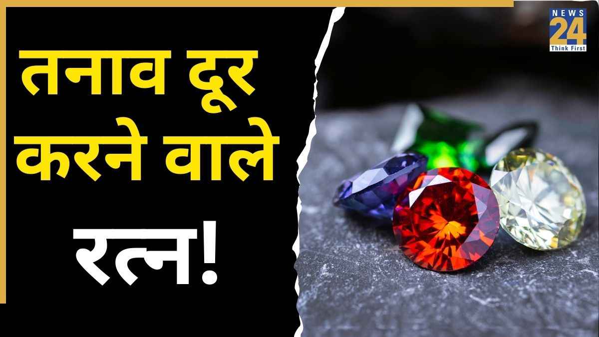Lucky Gemstones Lucky-Gemstones