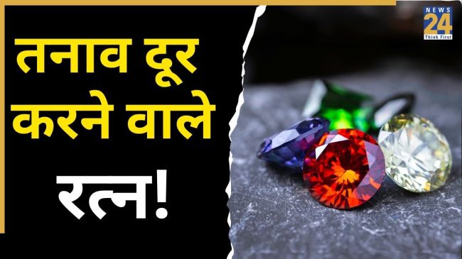 Lucky Gemstones Lucky-Gemstones-1