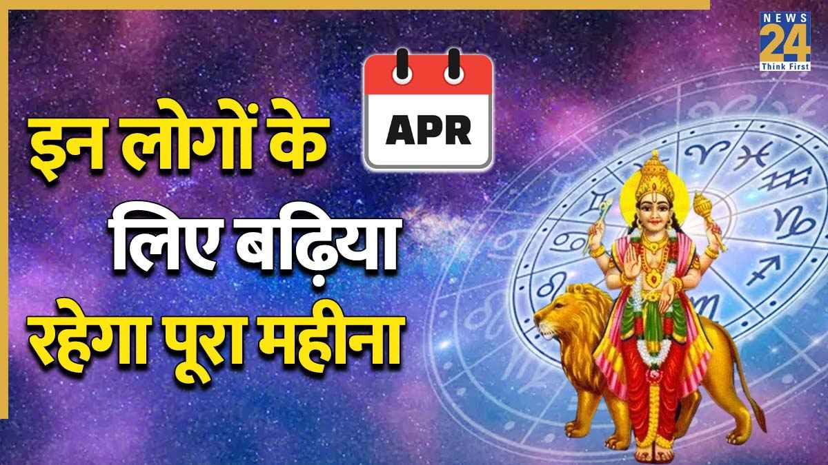 Lucky Zodiac Signs