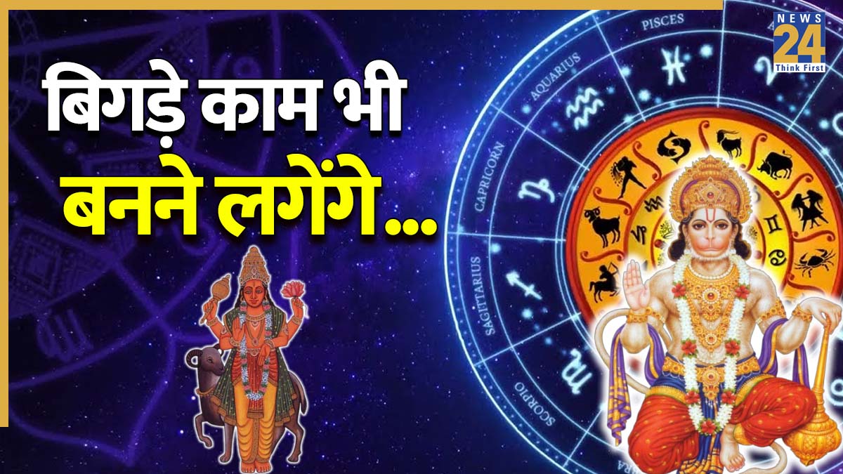 Lucky Zodiac Signs-1