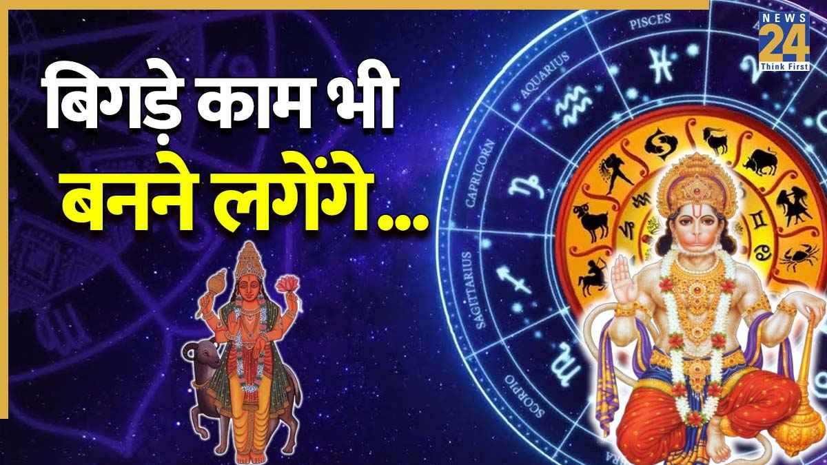 Lucky Zodiac Signs