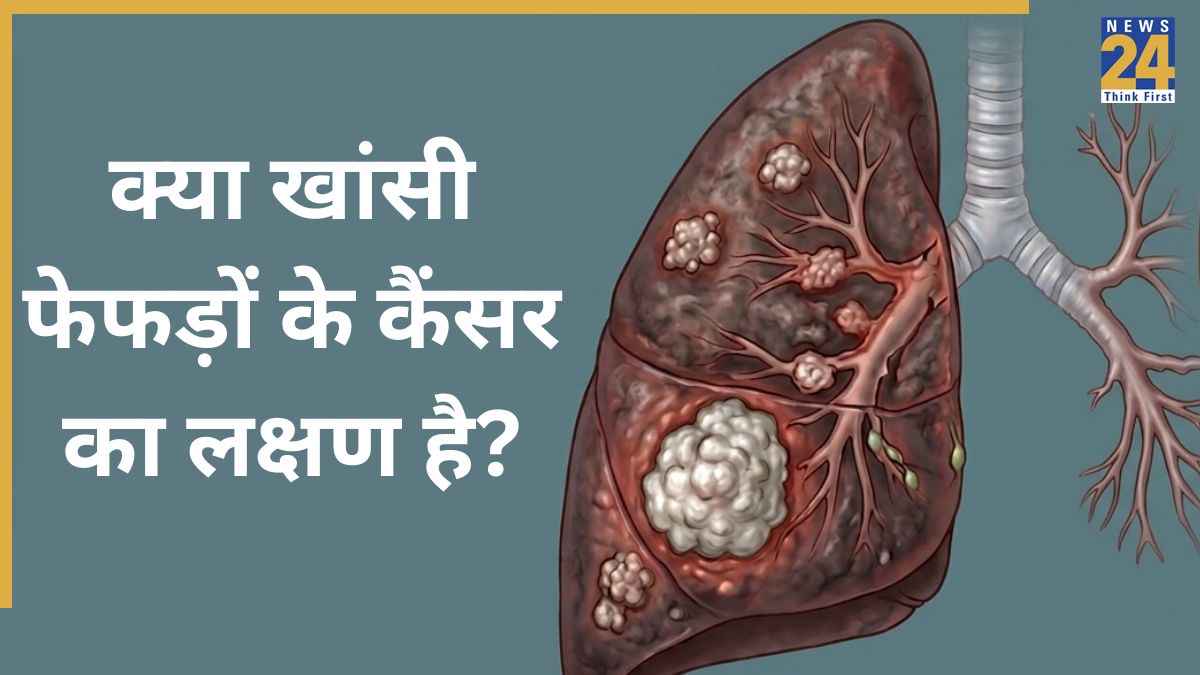Lung Cancer Symptoms