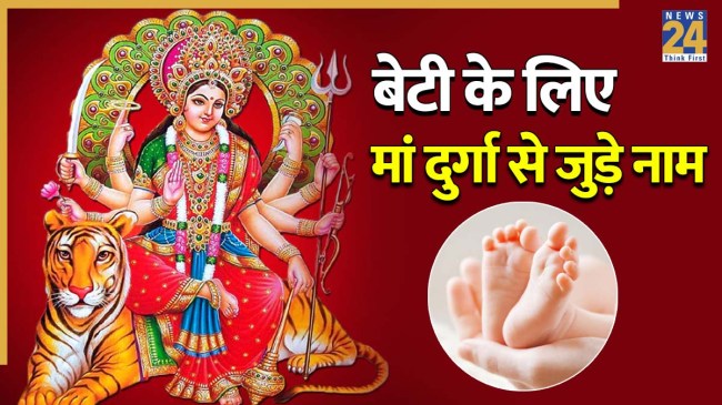 Baby Girl Names Baby Girl Names