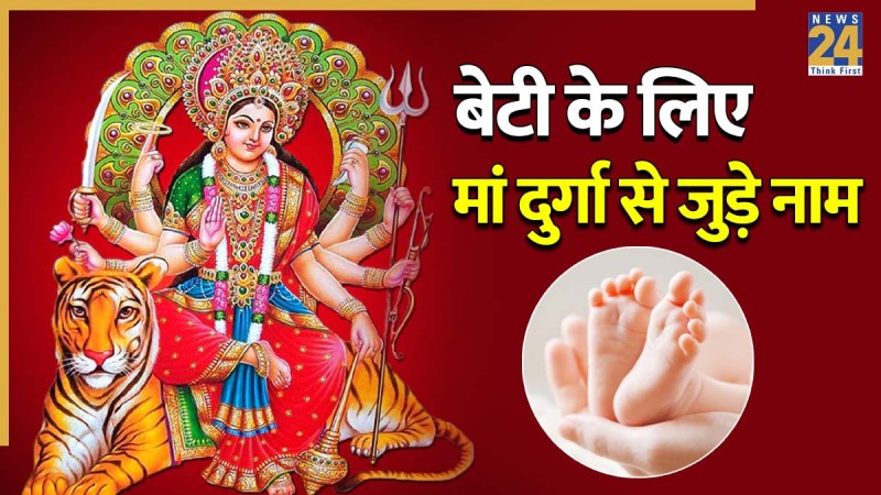 Baby Girl Names Baby Girl Names