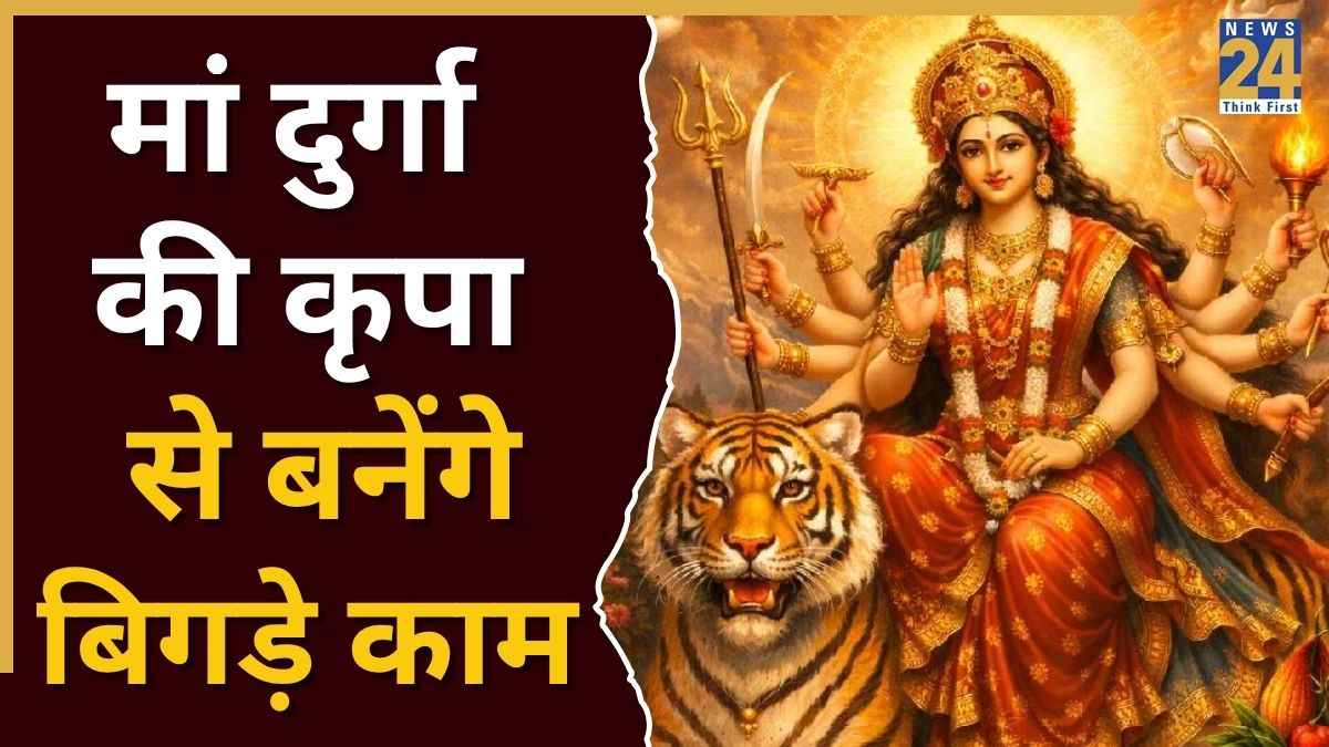 Chaitra Navratri 2026