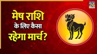 Horoscope 2026