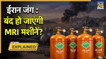 गुब्बारों वाली गैस कैसे चलाती है दुनिया? जानिए- ईरान युद्ध से कैसे हुआ हीलियम गैस क्राइसिस