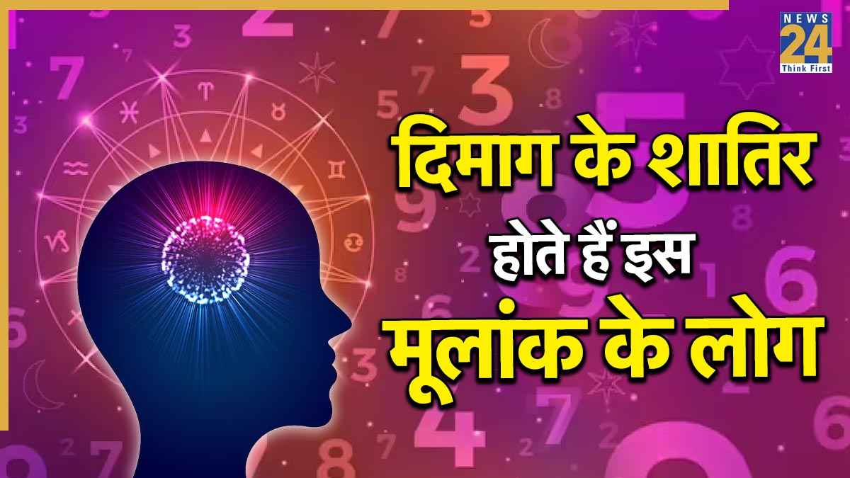 Numerology
