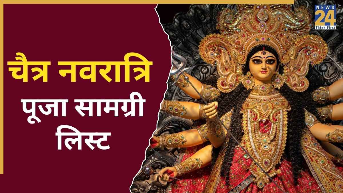 Chaitra Navratri 2026