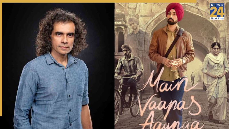 Main Vaapas Aaunga Teaser (1)