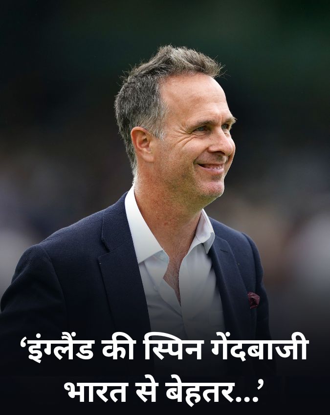 IND vs ENG Sunil Gavaskar -1-2-3-4-5-6