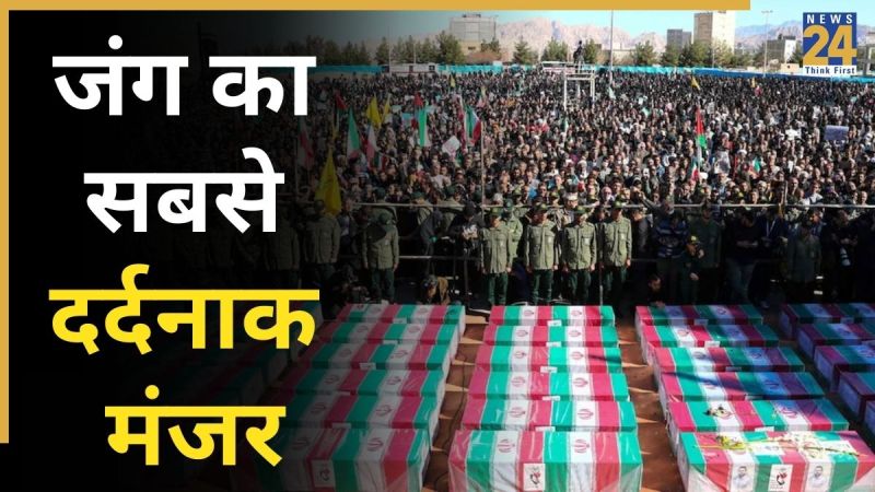 Minab School Attack girls funeral