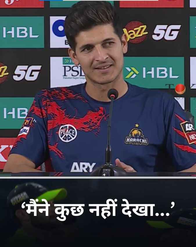 पल्ला झाड़ते नजर आए मीर हमजा