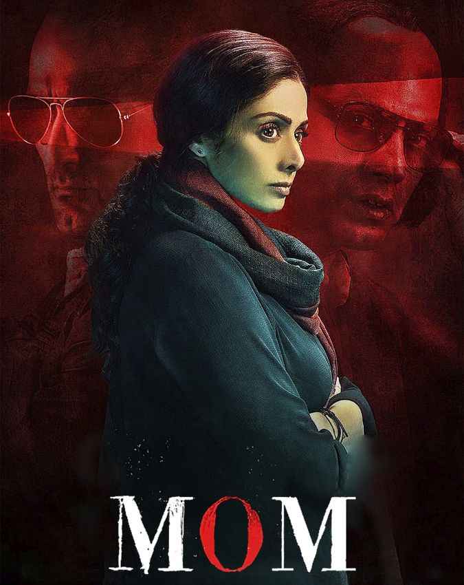 मॉम