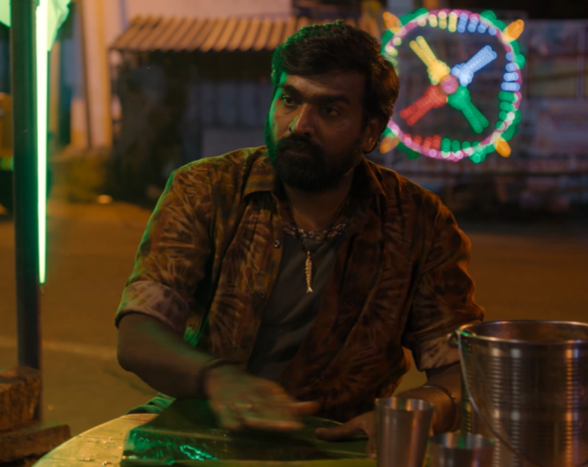 Muthu Engira Kaattaan (4) Muthu Engira Kaattaan-1-2