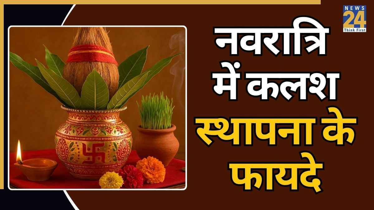 Chaitra Navratri 2026