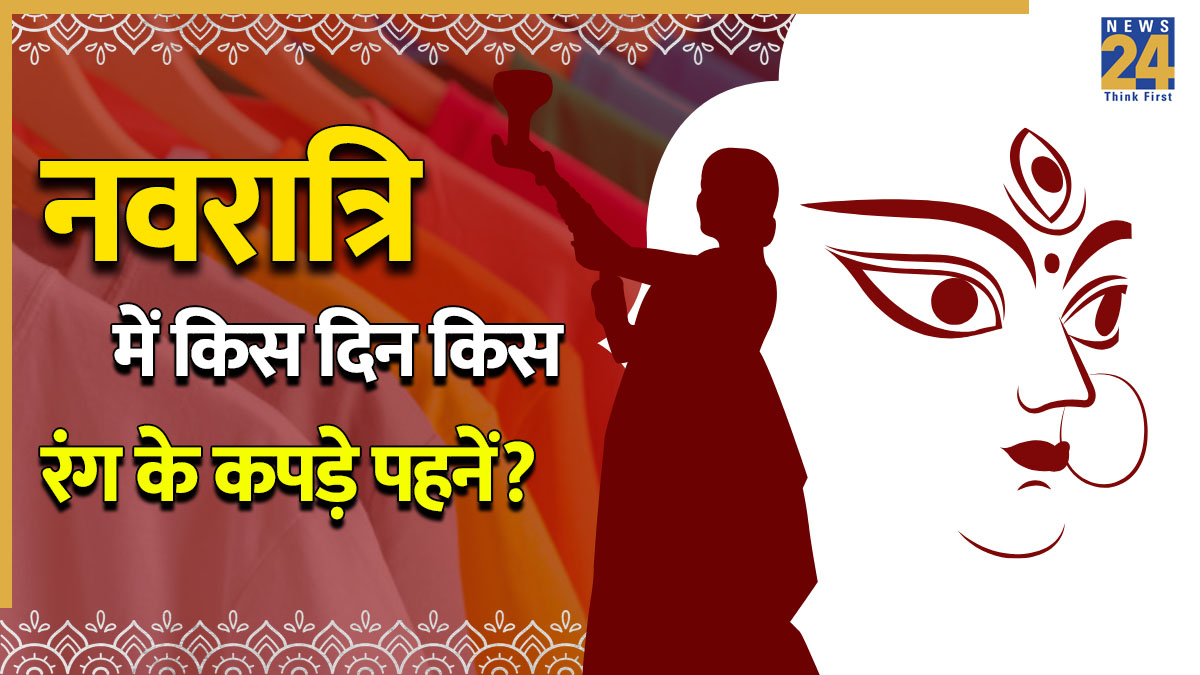 Navratri Theme Clothes-1