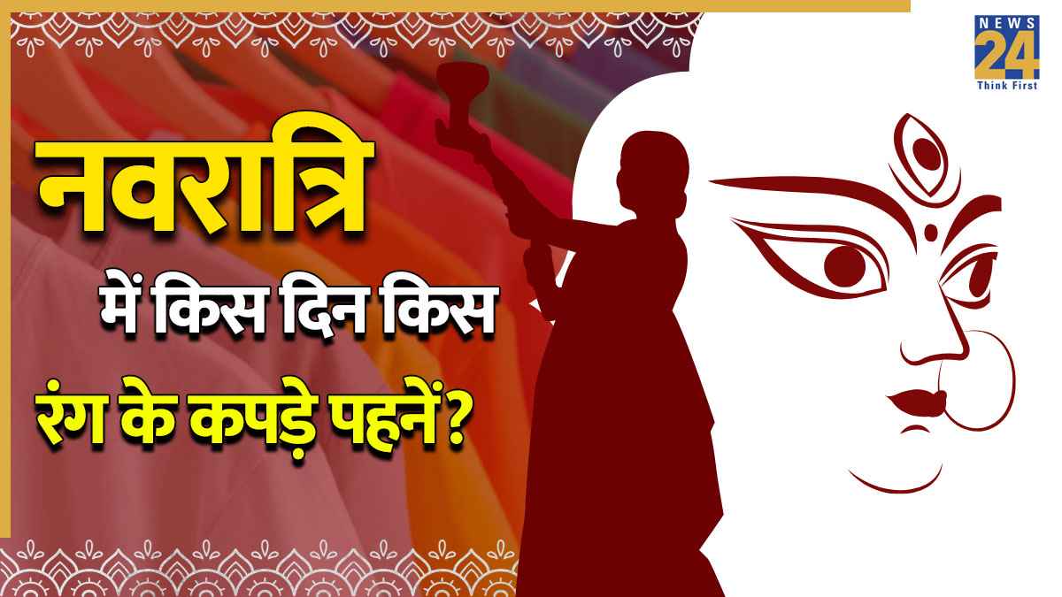 Navratri Theme Clothes